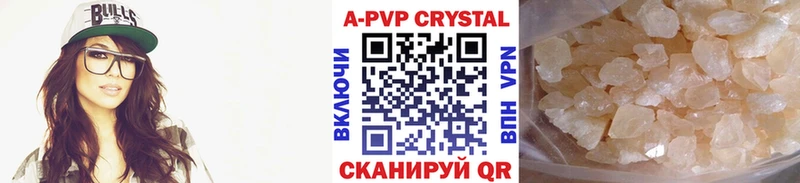 A-PVP СК  Купить  Оса 