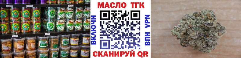 Cannafood марихуана  Купить где  Оса 