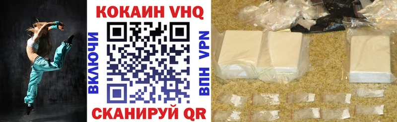 Купить закладки  Оса  COCAIN VHQ 