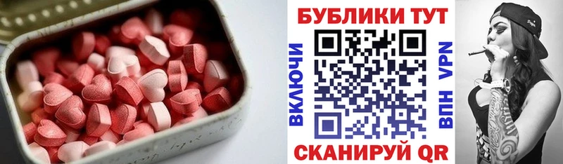 Купить  Оса  Ecstasy 300 mg 