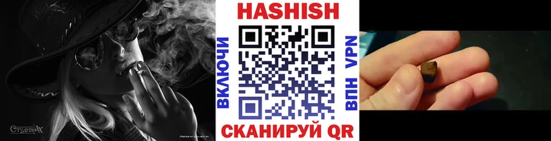 ГАШ Ice-O-Lator  Купить где  Оса 