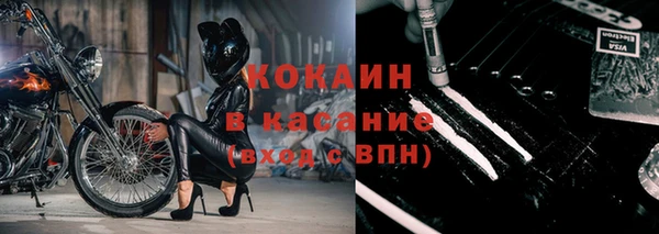 кокаин Липки