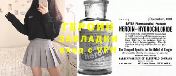 кокаин Липки