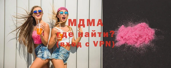 МДМА Лихославль