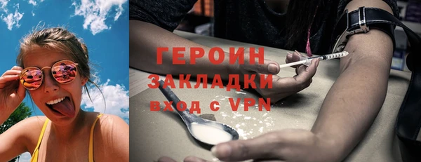 МДМА Лихославль