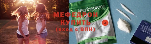прущий лед Лиски