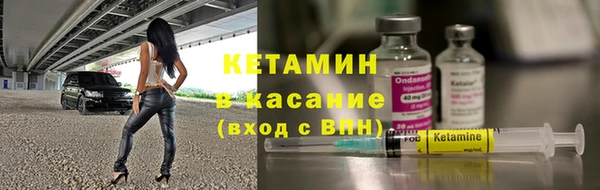 прущий лед Лиски