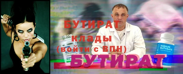 МДМА Лихославль