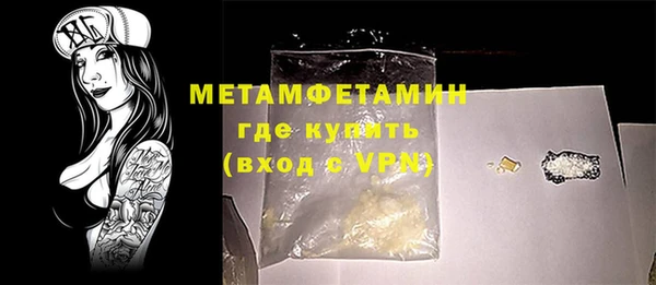 прущий лед Лиски
