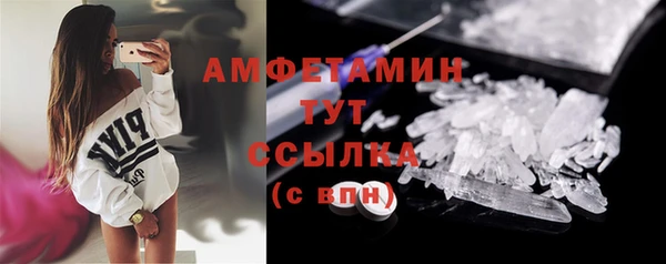 МДМА Лихославль