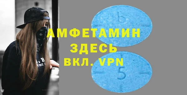МДМА Лихославль