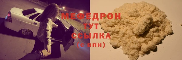 МДМА Лихославль