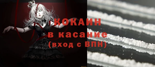 кокаин Липки