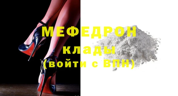 прущий лед Лиски