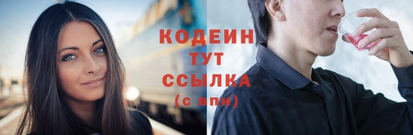 кокаин Липки