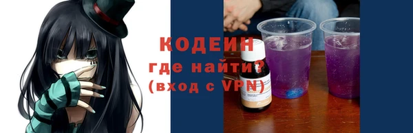 прущий лед Лиски