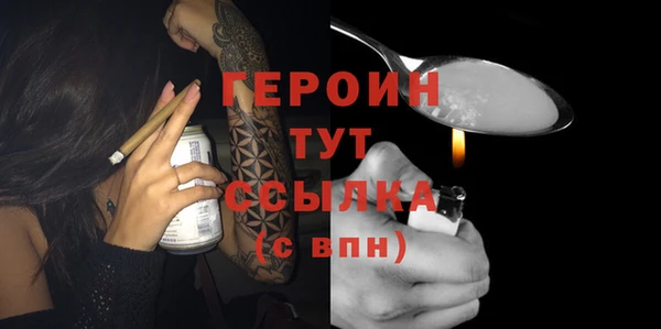 прущий лед Лиски