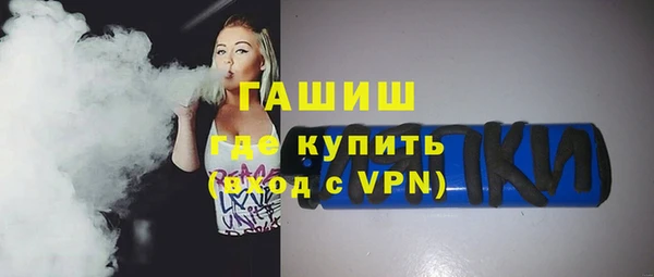 МДМА Лихославль