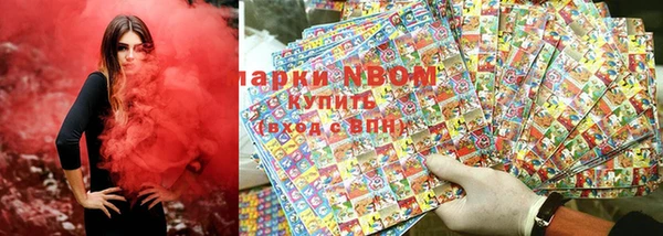 кокаин Липки