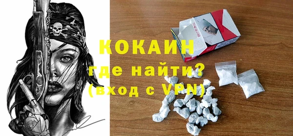 кокаин Липки