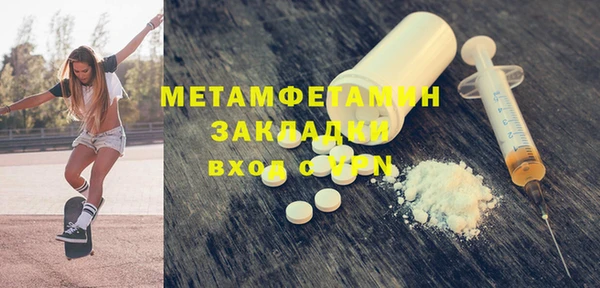 МДМА Лихославль