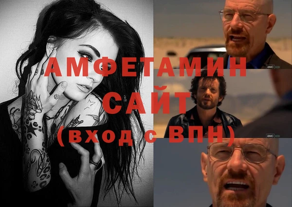 МДМА Лихославль