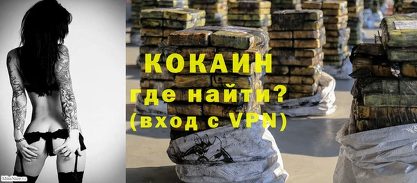 прущий лед Лиски