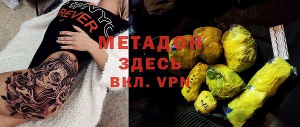 МДМА Лихославль
