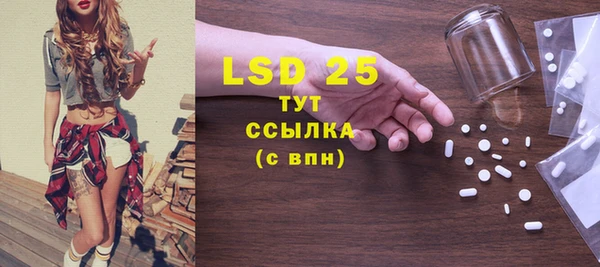 прущий лед Лиски