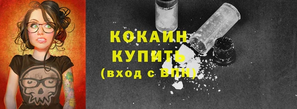 кокаин Липки