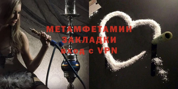 МДМА Лихославль