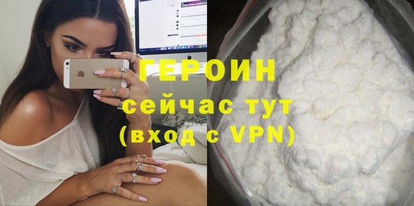 прущий лед Лиски