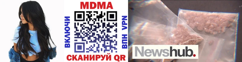 МДМА VHQ  Купить где  Оса 