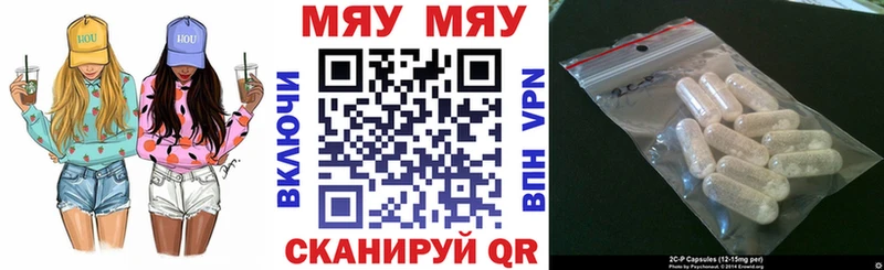 Купить где  Оса  Мефедрон мяу мяу 