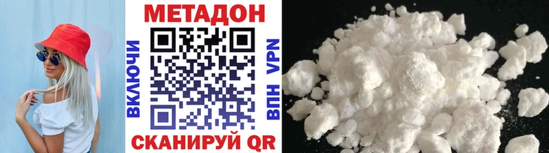 Купить закладки  Оса  Метадон VHQ 