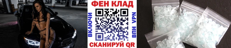 Купить  Оса  Метамфетамин пудра 