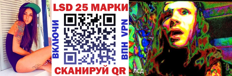 Марки N-bome 1,5мг  Купить  Оса 