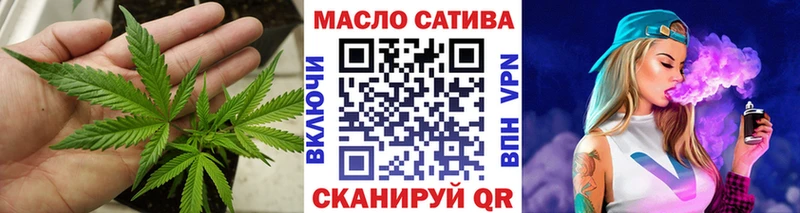 ТГК гашишное масло  Купить  Оса 